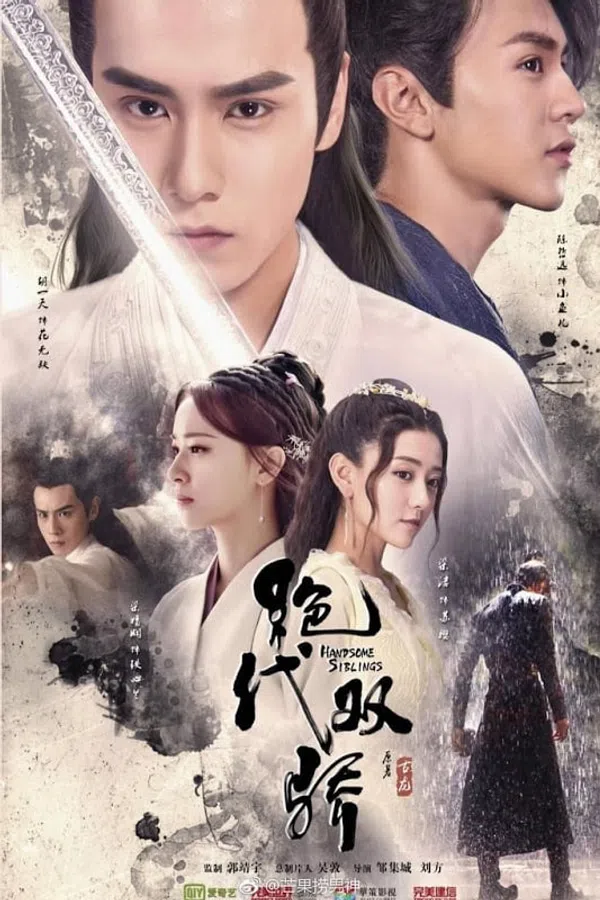 Xem Phim Tuyệt đại song kiêu Vietsub HD Online