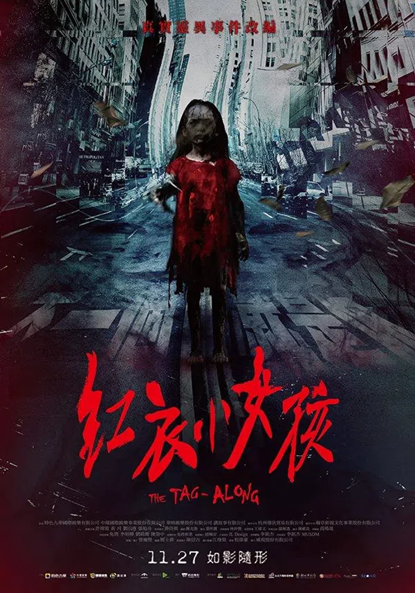 Poster phim Váy Đỏ Đẫm Máu trên PhimMoi