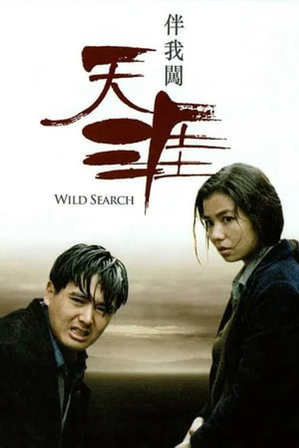 Poster phim Wild Search trên PhimMoi