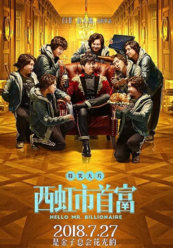 Poster phim Xin Chào, Quý Ông Tỷ Phú trên PhimMoi
