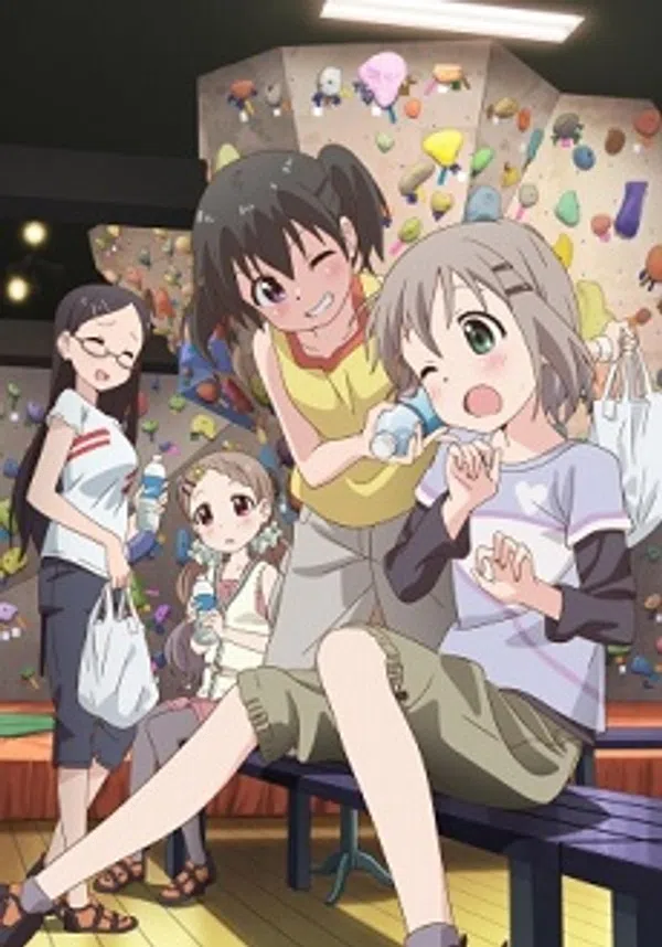 Poster phim Yama no Susume: Kabe tte Kowakunai no? trên PhimMoi